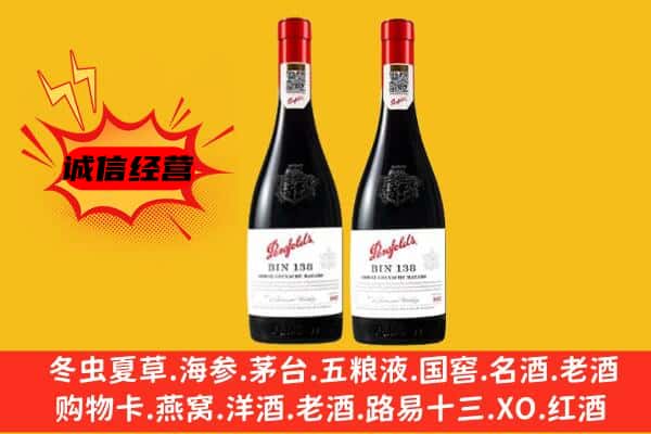 牡丹江海林上门回收奔富价格