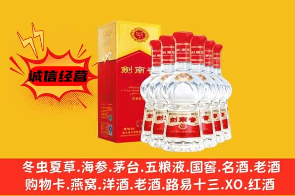 牡丹江海林上门回收水晶剑价格