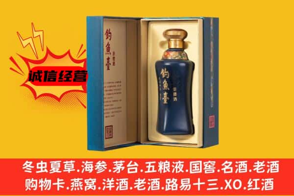 牡丹江海林上门回收钓鱼台价格